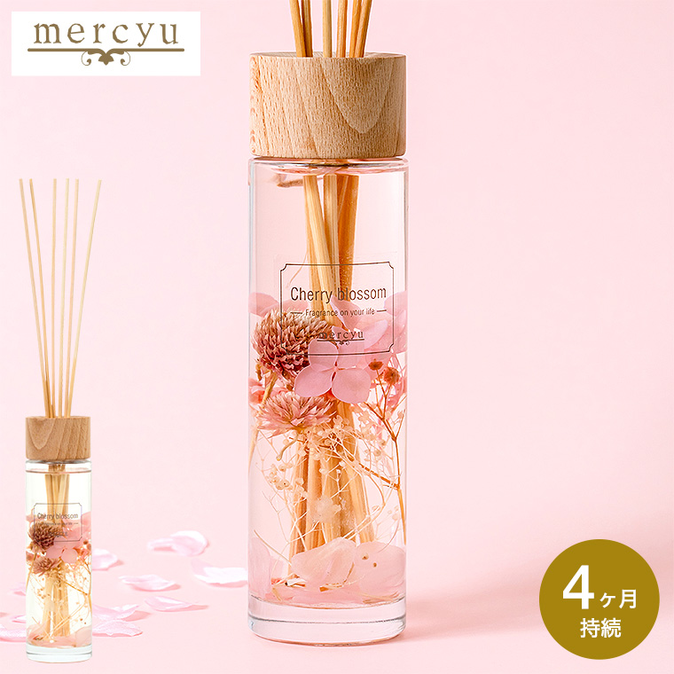 mercyu ディフューザー メルシーユー Bloom Collectionハーバリウムディフューザー