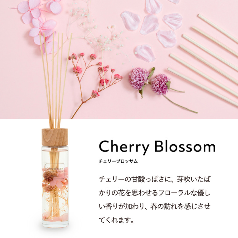 mercyu ディフューザー メルシーユー Bloom Collectionハーバリウムディフューザー