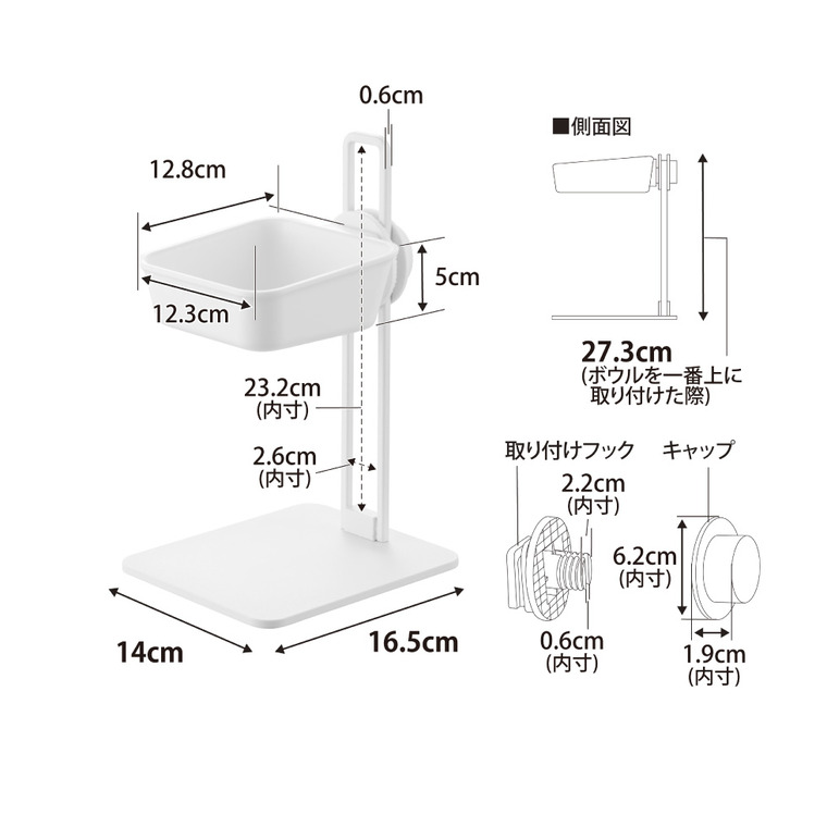 山崎実業 nooks 高さ調節ペットフードボウルスタンド ヌークス 山崎実業 tower 公式 10262 10263 ホワイト ブラック 送料無料
