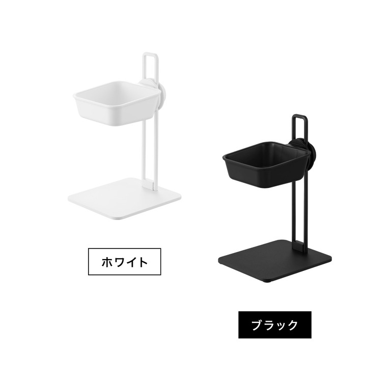 山崎実業 nooks 高さ調節ペットフードボウルスタンド ヌークス 山崎実業 tower 公式 10262 10263 ホワイト ブラック 送料無料
