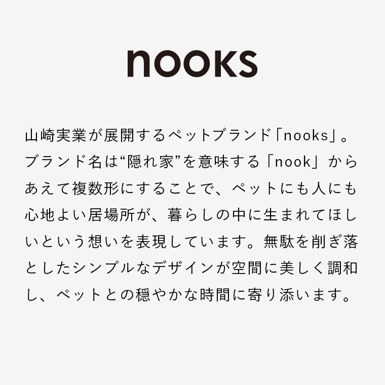 [ ペット用ボトル給水器スタンド ヌークス S ] 山崎実業 nooks 10009 10010 ホワイト ブラック / ペット 給水器 給水スタンド 水飲み ボトル 給水 スタンド 水飲み器 犬 猫 500mL ノズル 受け皿 ペットグッズ