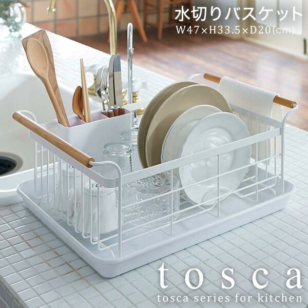 tosca 水切りバスケット 直送