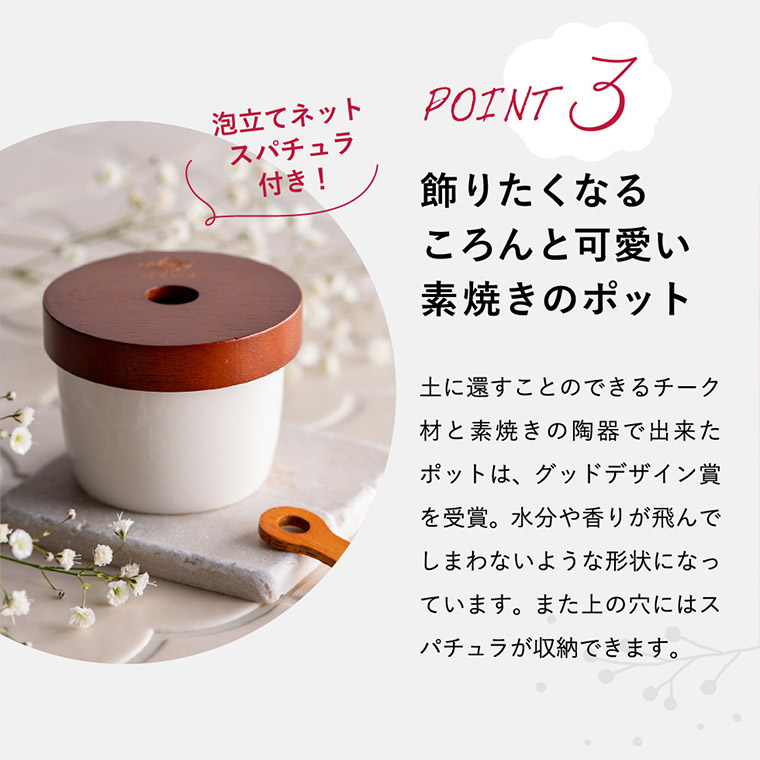 ルアンルアン生せっけん ハーバルフレッシュソープ 陶器ポット入り 2個セット