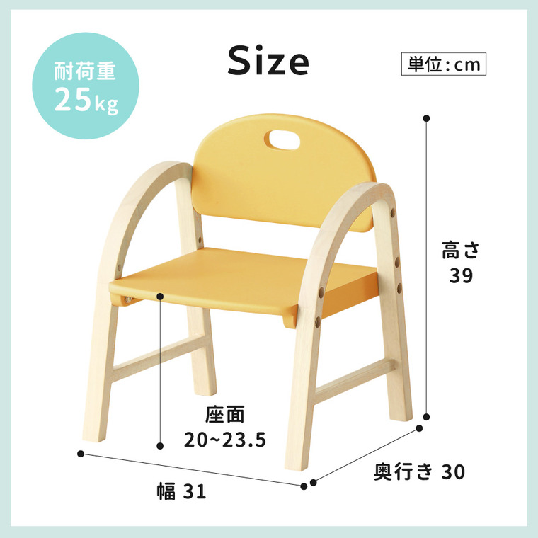 キッズチェア 木製 ロータイプ 子供用 くすみカラー Kids Arm Chair -amy- ILC-3434 のし、包装、メッセージカード不可