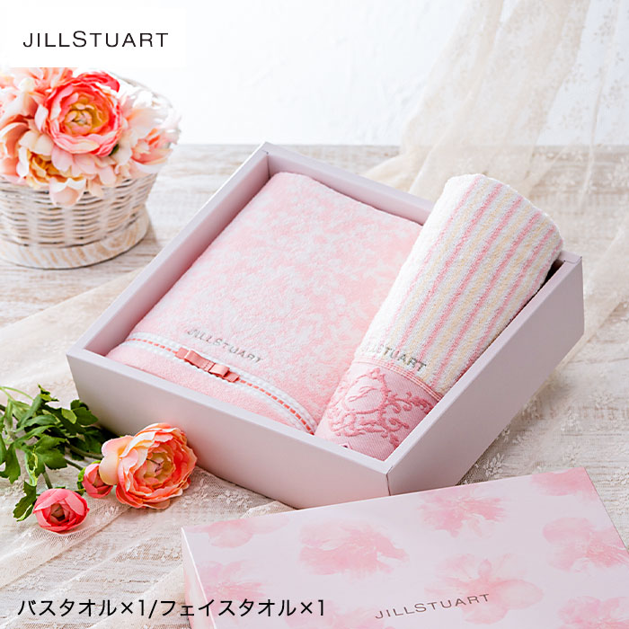 ジルスチュアート JILLSTUART エレガンスフルール タオルセット バスタオル・フェイスタオル / 58-3189400