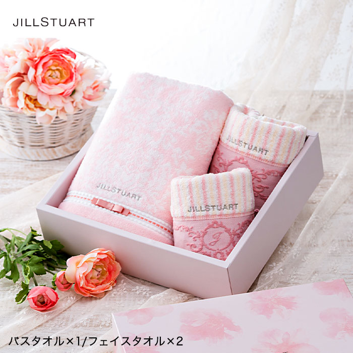 ジルスチュアート JILLSTUART エレガンスフルール タオルセット バスタオル・フェイスタオル2枚 / 58-3189500