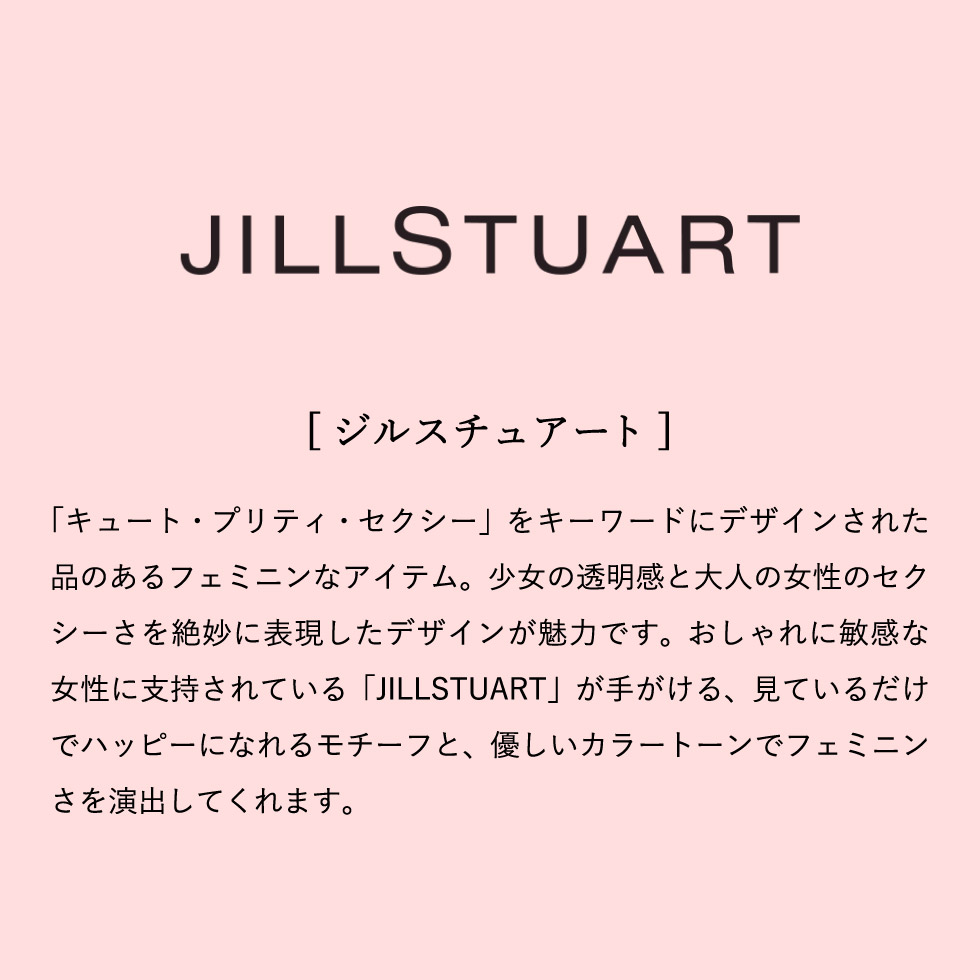 ジルスチュアート JILLSTUART エレガンスフルール タオルセット バスタオル・フェイスタオル2枚 / 58-3189500