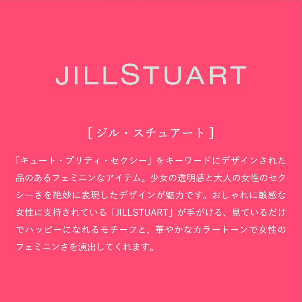 ジル スチュアート（JILLSTUART） プティスリーズ タオルセット