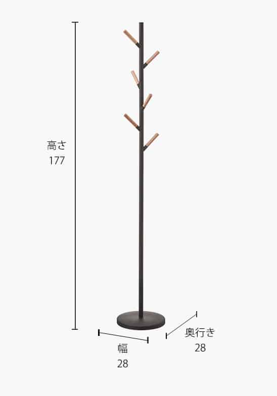 PLAIN ポールハンガー