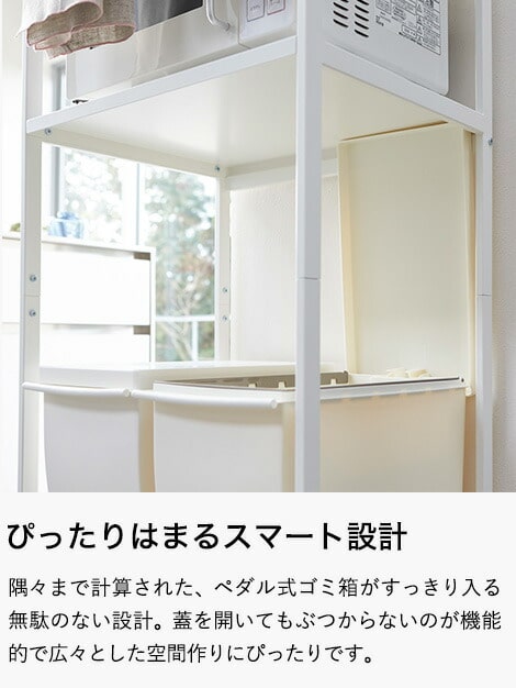 tower ゴミ箱上ラック