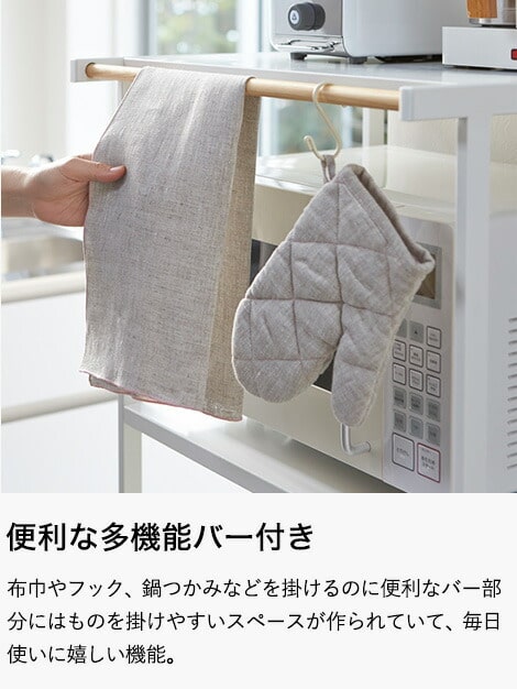 tower ゴミ箱上ラック