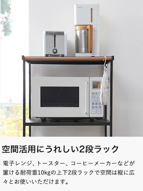 tower ゴミ箱上ラック