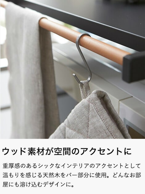 tower ゴミ箱上ラック