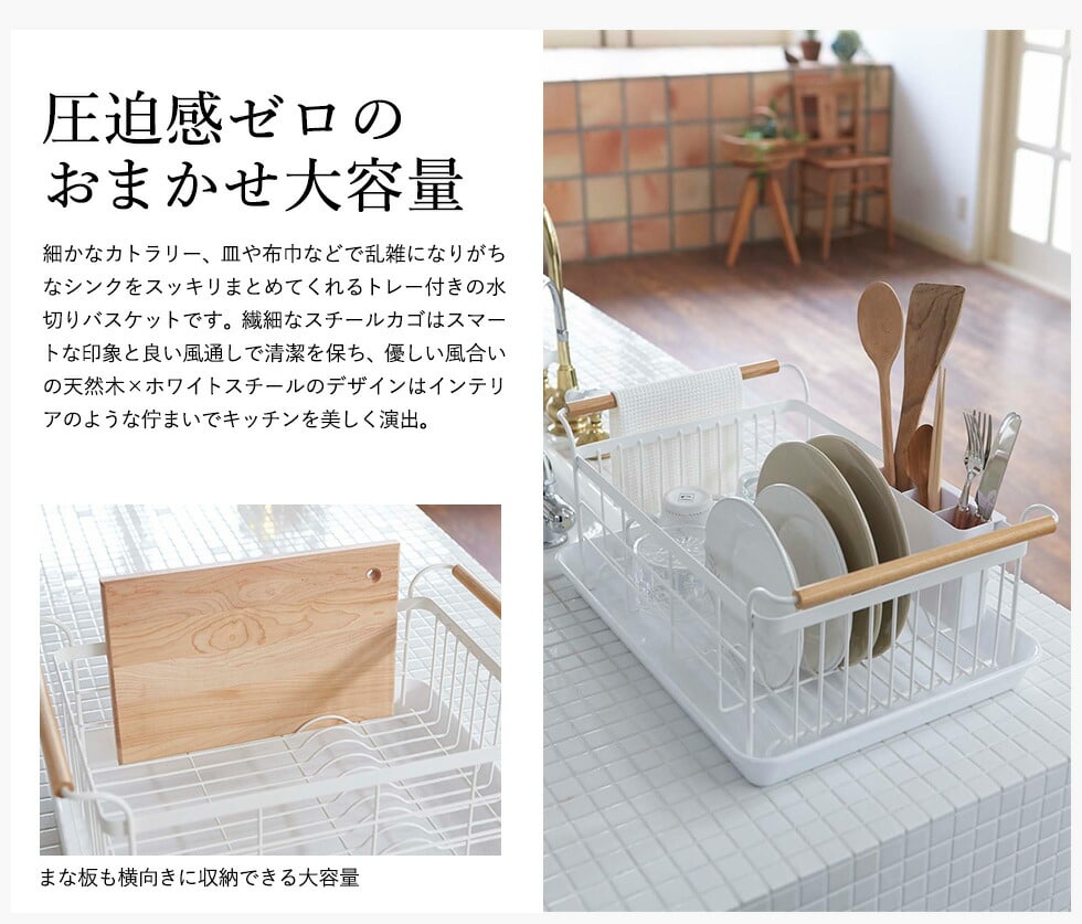 tosca 水切りバスケット 直送