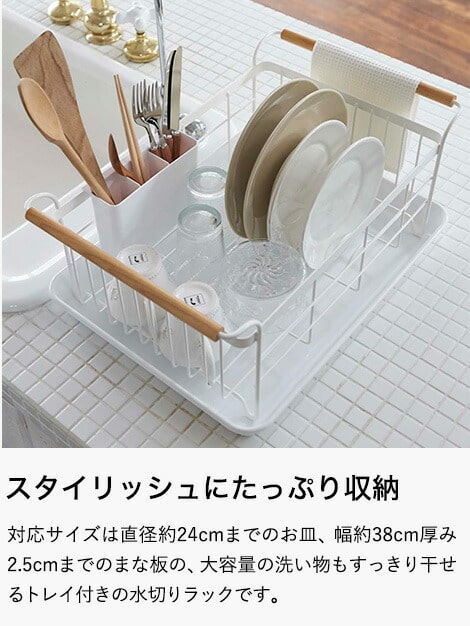 tosca 水切りバスケット 直送