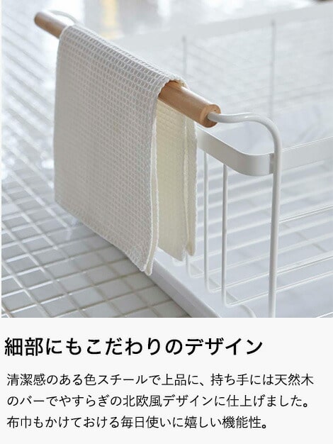 tosca 水切りバスケット 直送