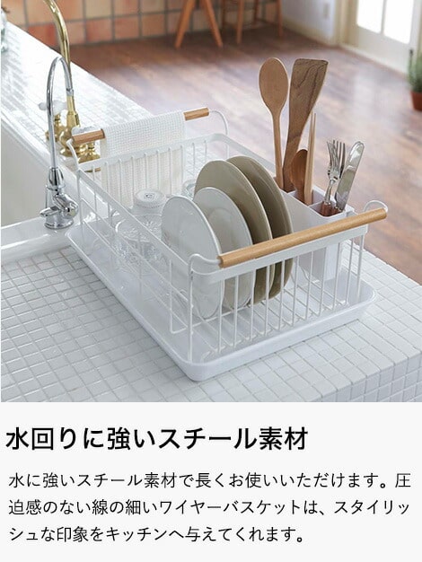 tosca 水切りバスケット 直送