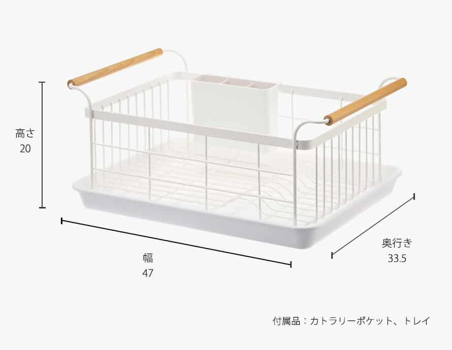 tosca 水切りバスケット 直送