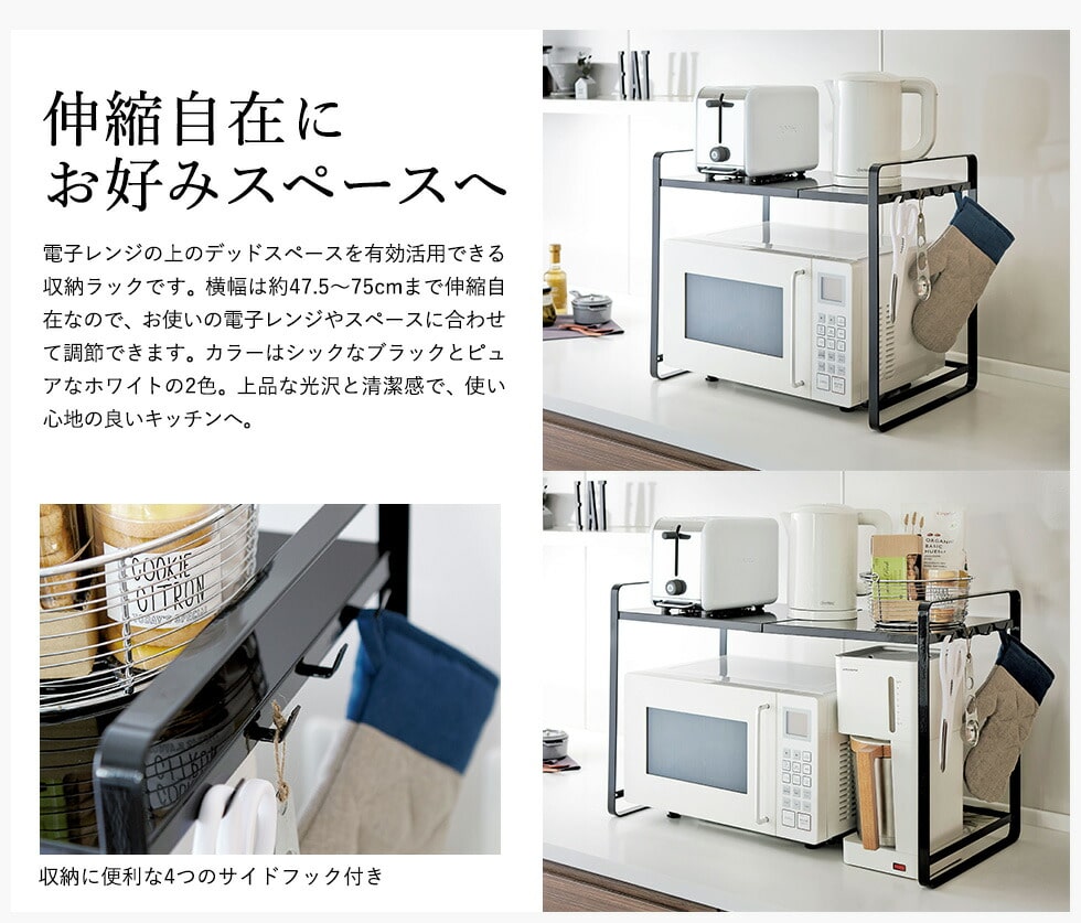 tower 伸縮レンジ ラック 直送
