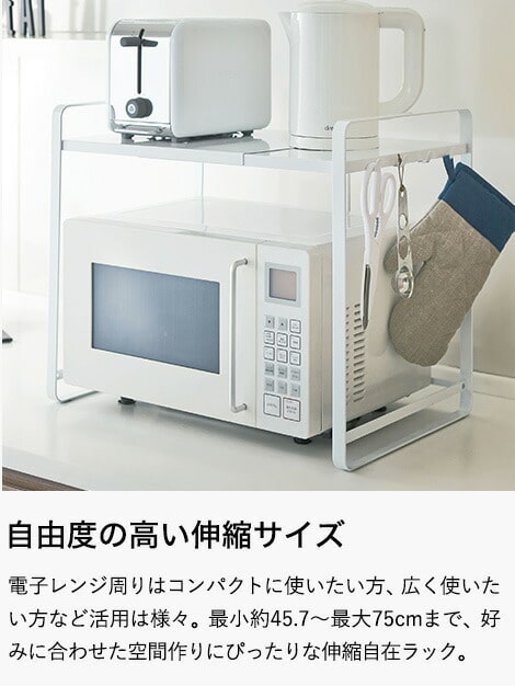 tower 伸縮レンジ ラック 直送