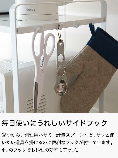 tower 伸縮レンジ ラック 直送