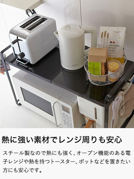 tower 伸縮レンジ ラック 直送