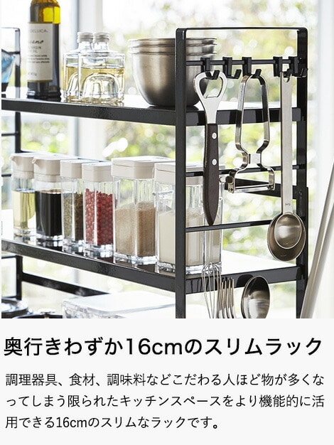 tower シンク上 キッチン収納ラック 直送 送料無料| 『内祝い』『出産内祝い』