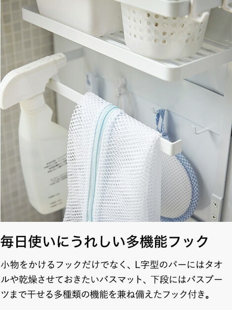 tower 洗濯機横マグネット収納ラック 直送 3307 3308