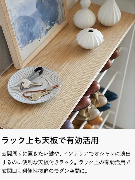 tower 天板付きシューズラック 6段 直送