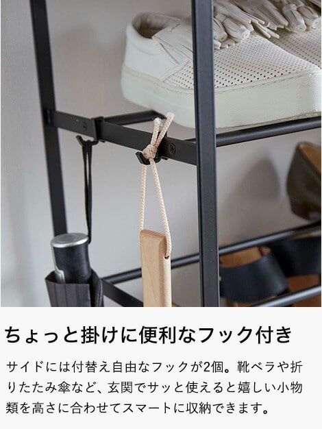 tower 天板付きシューズラック 6段 直送