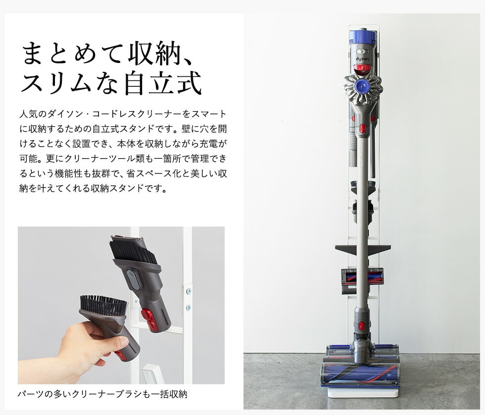 tower コードレスクリーナースタンド 直送