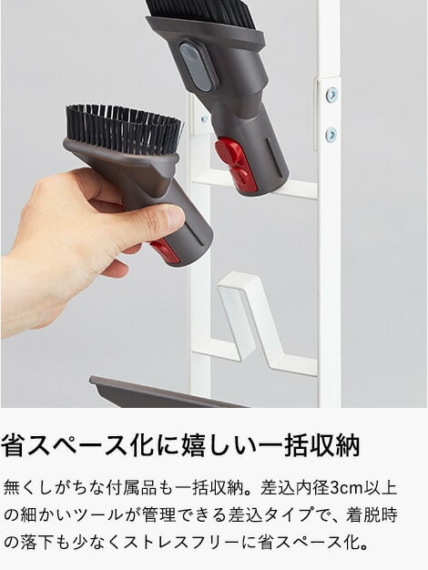 tower コードレスクリーナースタンド 直送