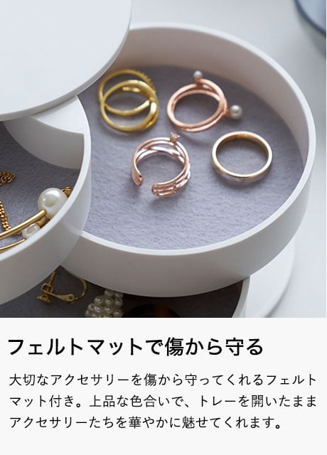 アクセサリートレー ４段 タワー 山崎実業 tower ホワイト/ブラック 4068 4069 タワーシリーズ