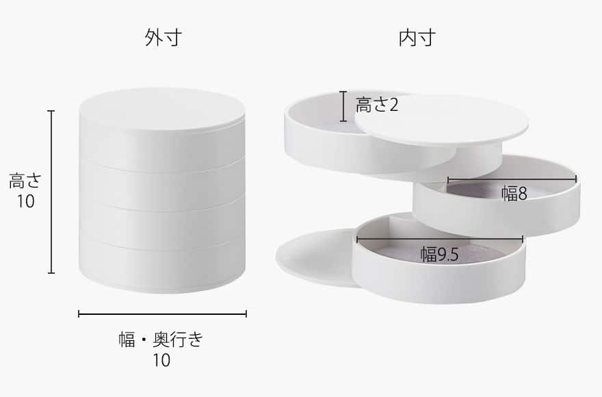 アクセサリートレー ４段 タワー 山崎実業 tower ホワイト/ブラック 4068 4069 タワーシリーズ