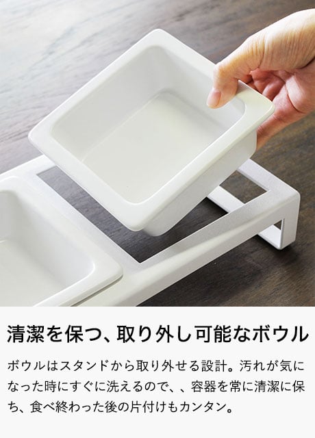 ペットフードボウルスタンドセット タワー 山崎実業 tower ホワイト/ブラック 4206 4207 タワーシリーズ