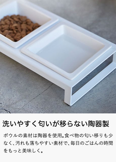 ペットフードボウルスタンドセット タワー 山崎実業 tower ホワイト/ブラック 4206 4207 タワーシリーズ