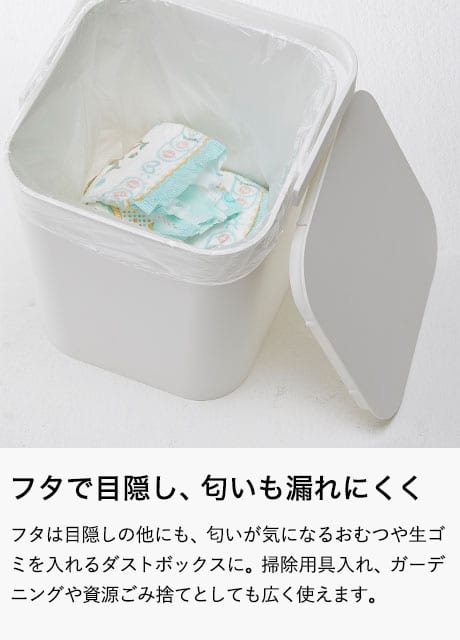 フタ付バケツ １２Ｌ タワー 山崎実業 tower ゴミ箱 ホワイト/ブラック 4208 4209 タワーシリーズ