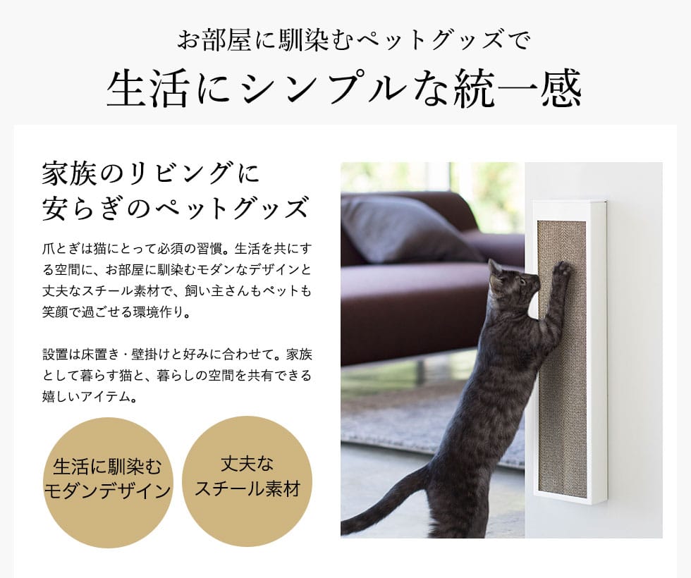 猫の爪とぎケース タワー 山崎実業 tower ホワイト/ブラック 4210 4211 タワーシリーズ