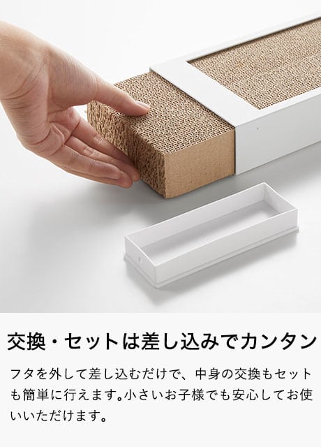 猫の爪とぎケース タワー 山崎実業 tower ホワイト/ブラック 4210 4211 タワーシリーズ