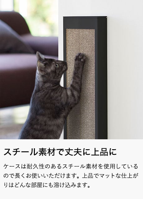 猫の爪とぎケース タワー 山崎実業 tower ホワイト/ブラック 4210 4211 タワーシリーズ