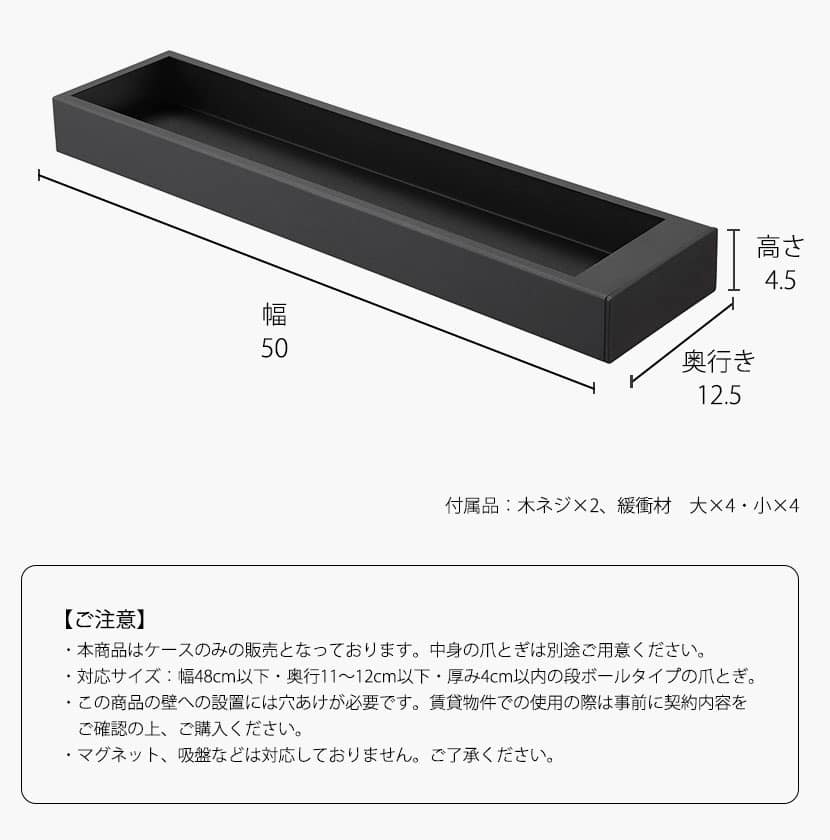 猫の爪とぎケース タワー 山崎実業 tower ホワイト/ブラック 4210 4211 タワーシリーズ