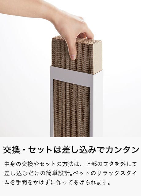 猫の爪とぎスタンド タワー 山崎実業 tower ホワイト/ブラック 4212 4213 タワーシリーズ