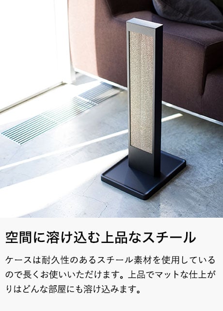 猫の爪とぎスタンド タワー 山崎実業 tower ホワイト/ブラック 4212 4213 タワーシリーズ