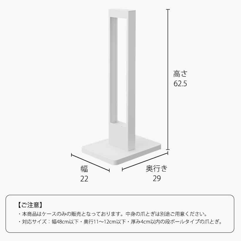 猫の爪とぎスタンド タワー 山崎実業 tower ホワイト/ブラック 4212 4213 タワーシリーズ