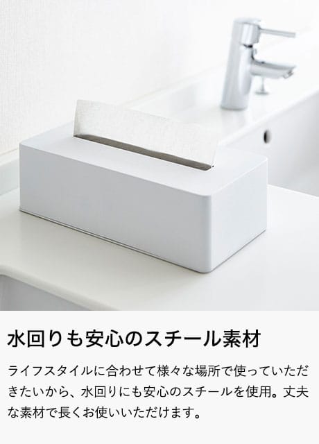 ティッシュボックス タワー 山崎実業 tower ティッシュケース ホワイト/ブラック 4215 4216 タワーシリーズ