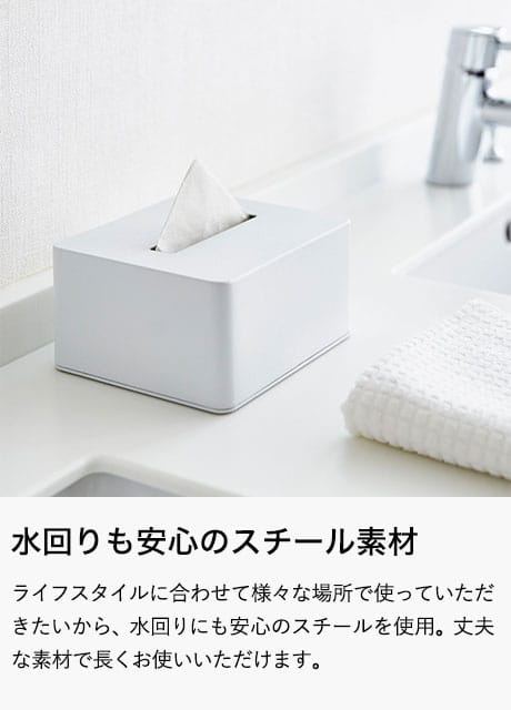 ハーフティッシュボックス タワー 山崎実業 tower ティッシュケース ホワイト/ブラック 4217 4218 タワーシリーズ