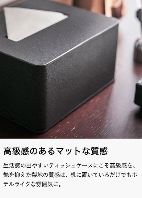 ハーフティッシュボックス タワー 山崎実業 tower ティッシュケース ホワイト/ブラック 4217 4218 タワーシリーズ