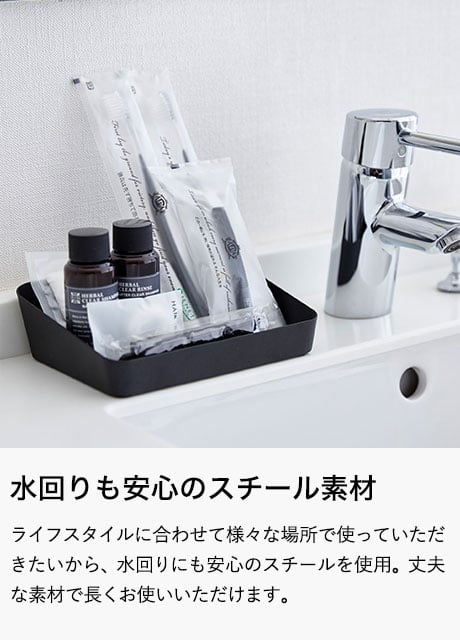 アメニティーボックス タワー 山崎実業 tower ホワイト/ブラック 4219 4220 タワーシリーズ