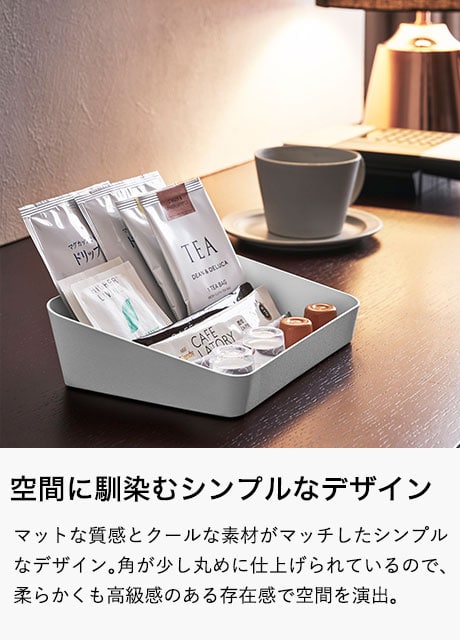 アメニティーボックス タワー 山崎実業 tower ホワイト/ブラック 4219 4220 タワーシリーズ