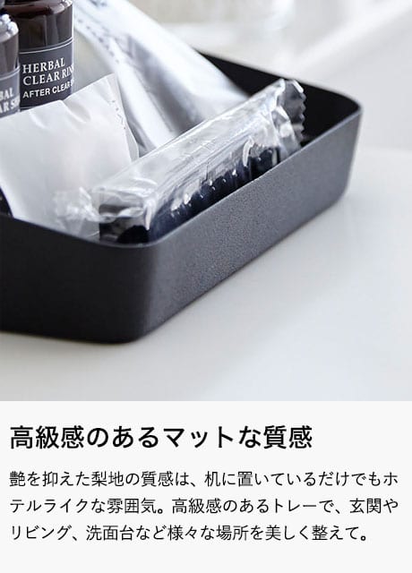 アメニティーボックス タワー 山崎実業 tower ホワイト/ブラック 4219 4220 タワーシリーズ